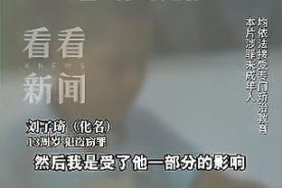 开云电竞中国截图3