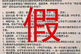 2015年香港马会第99期截图3