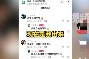 江南体育app官网登录截图4